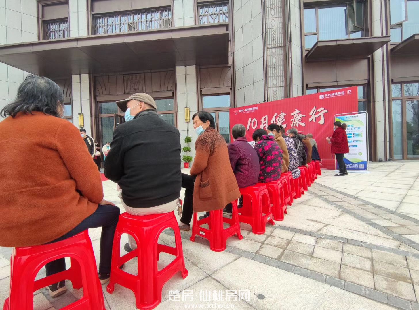 大爱无疆 心系万家丨现代·森林国际城 仙北公益义诊圆满落幕