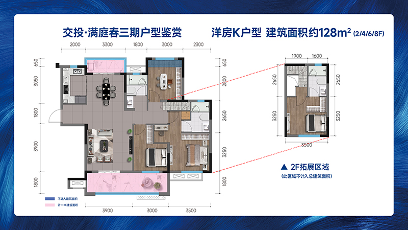 交投·满庭春三期洋房K户型