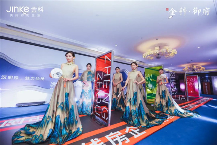 燃爆全城！11月1日金科·御府产品发布盛典圆满举行！
