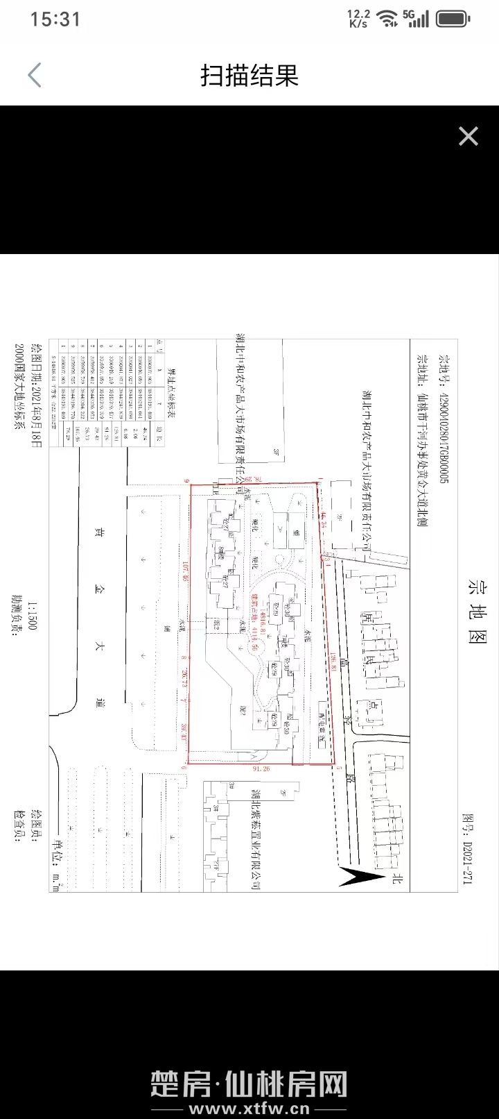 377鸣森·学府名都4465单价捡漏亏本出证件满2年,电梯5楼，采光好，南北通透，楼间距宽。