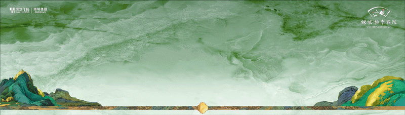 绿城·桃李春风｜如果宋朝有热搜，定是这壶醉春风！