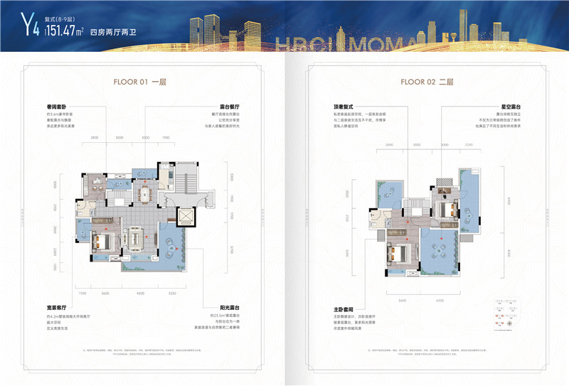 交投·满庭春Y4户型
