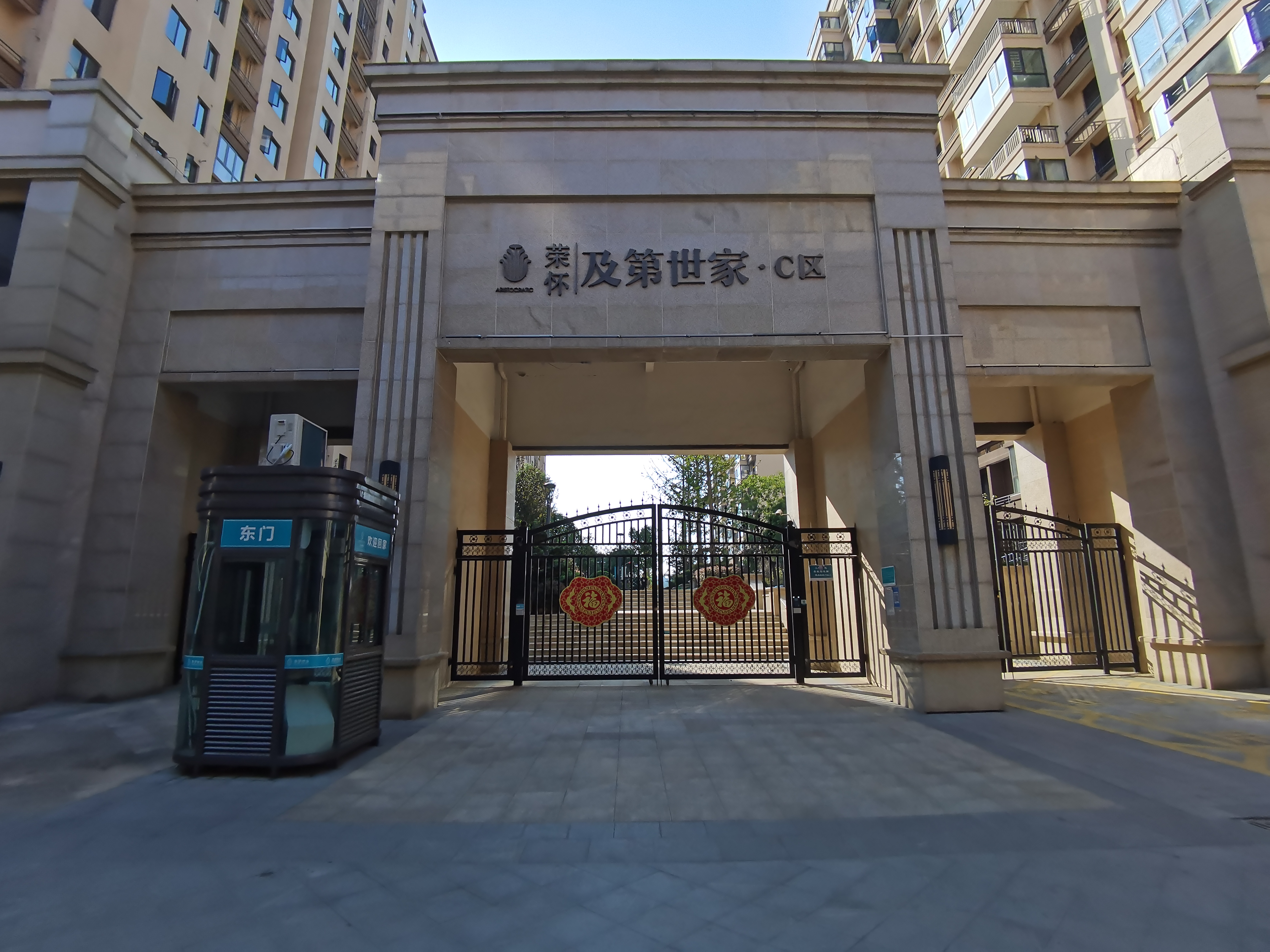 房东急售荣怀C区小高层经典大三房2户2梯满二