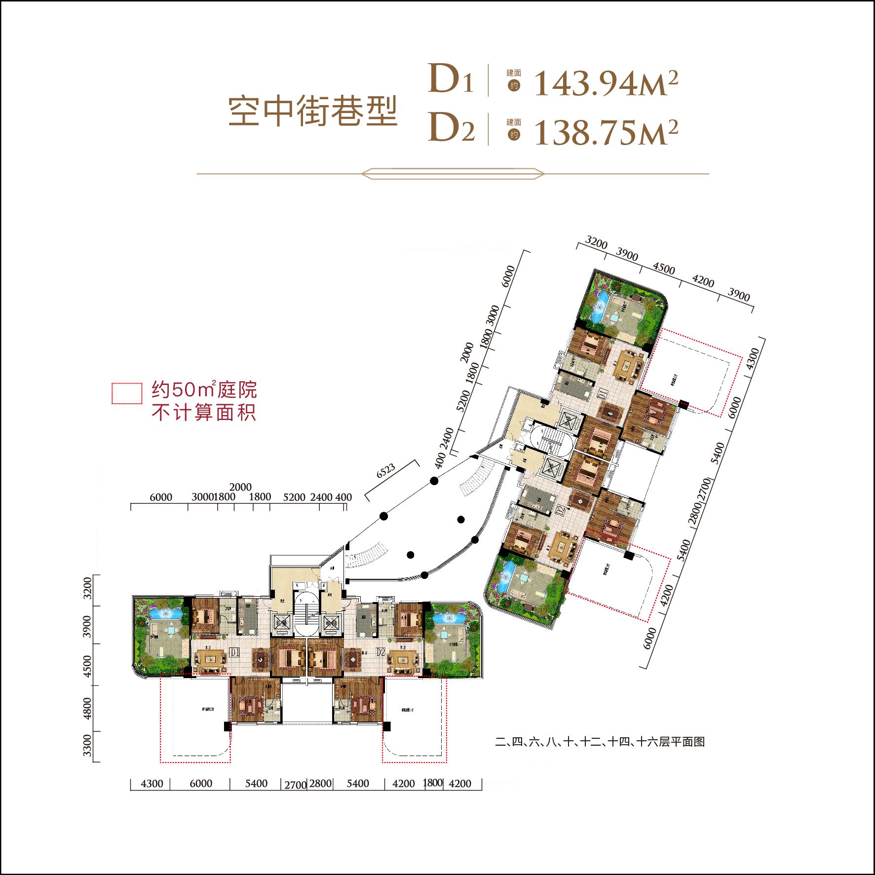 太子湖国际社区D1，D2空中街巷型