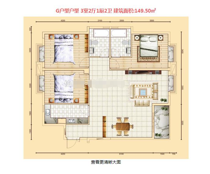 三合鑫城三合鑫城毛坯大四房商城附近中间楼层房东诚意出售