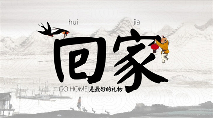 住鸣森·学府名都，心归从容安宁！