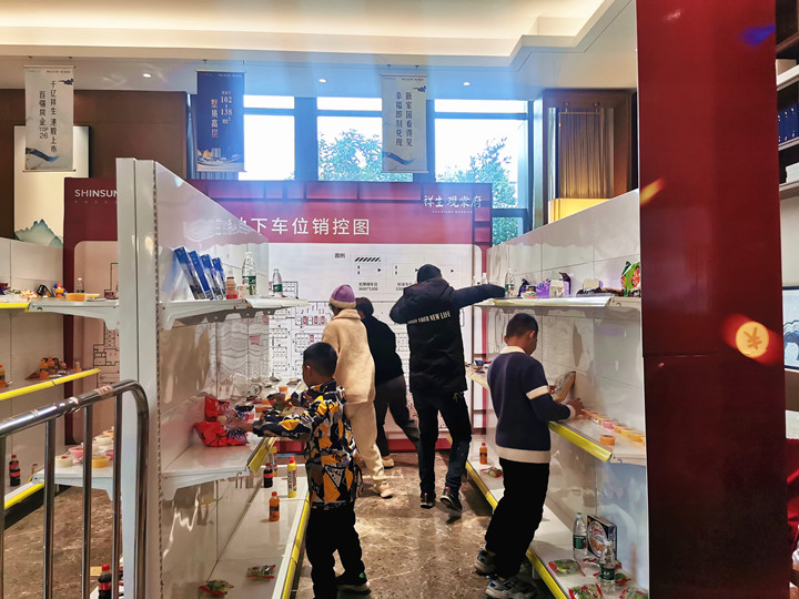 祥生·观棠府|“超市大赢家”圆满结束，开心选物嗨fun周末!