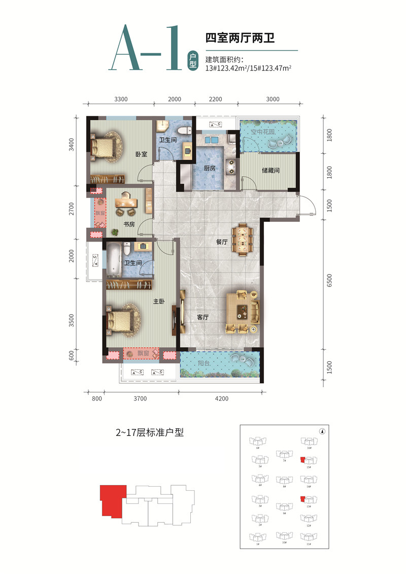 荣怀·及第世家E地块A-1