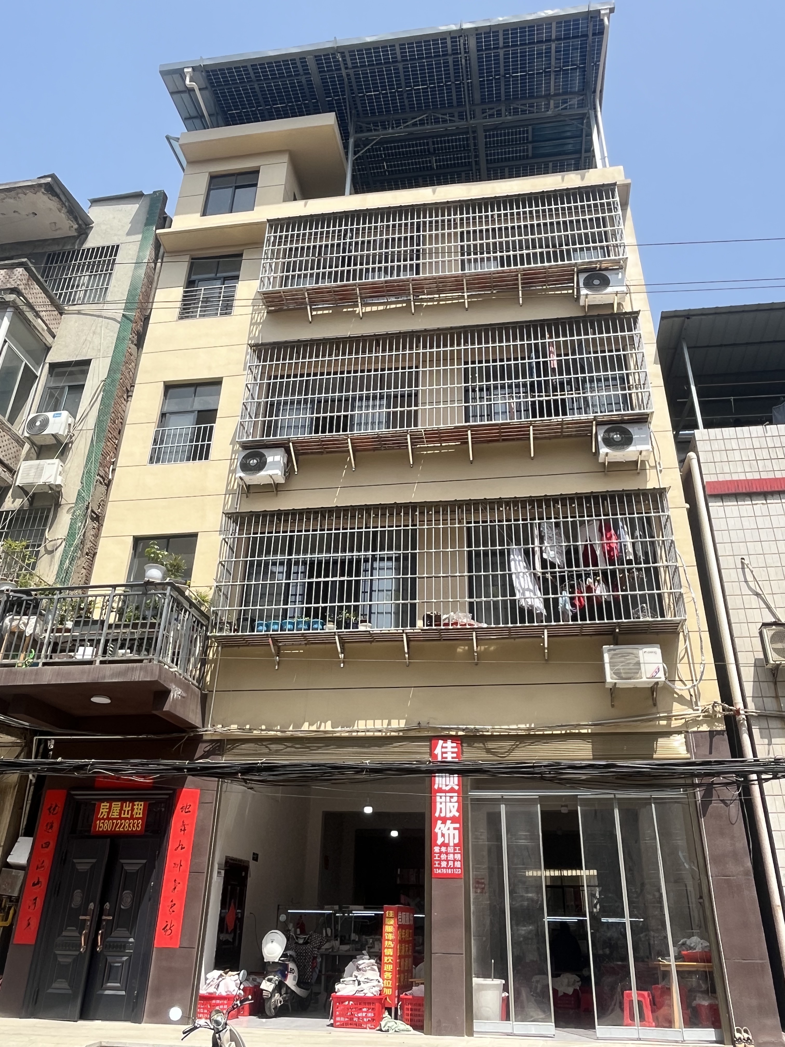 新小实验高中精英<附近