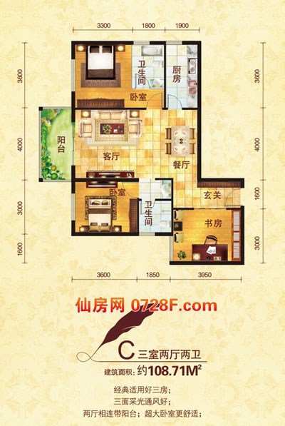 润泽天下豪装3房，沔阳 对面，装修都花了40万，有证可按揭