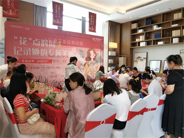 感恩母亲节 祥生·观棠府插花DIY&美甲活动温馨开启