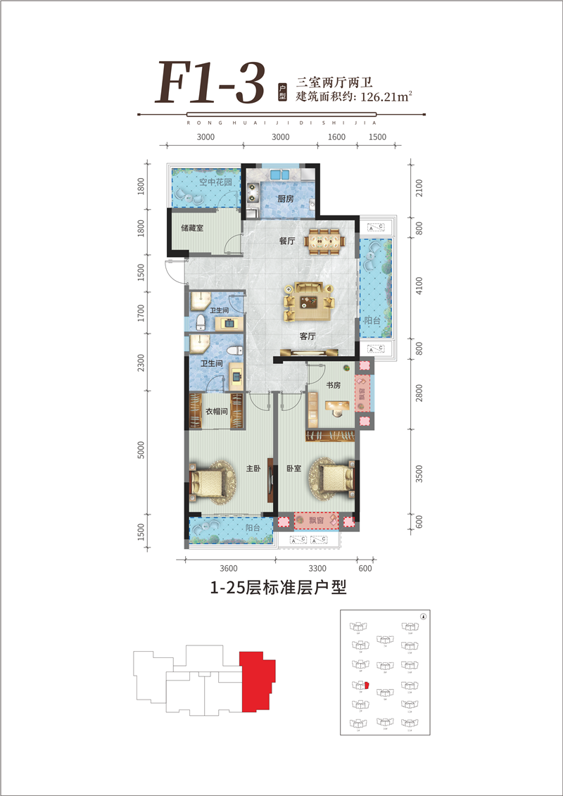 荣怀·及第世家E地块F1-3