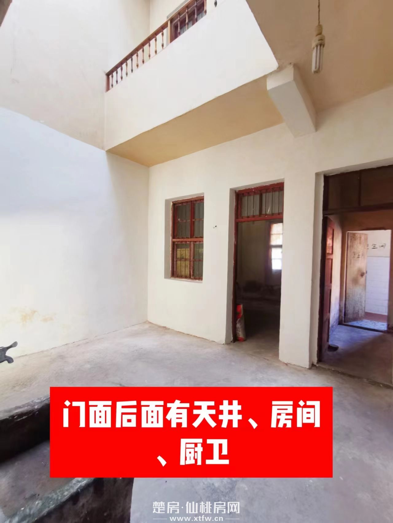 钱沟新华书业上坡高桥架旁好门面出租