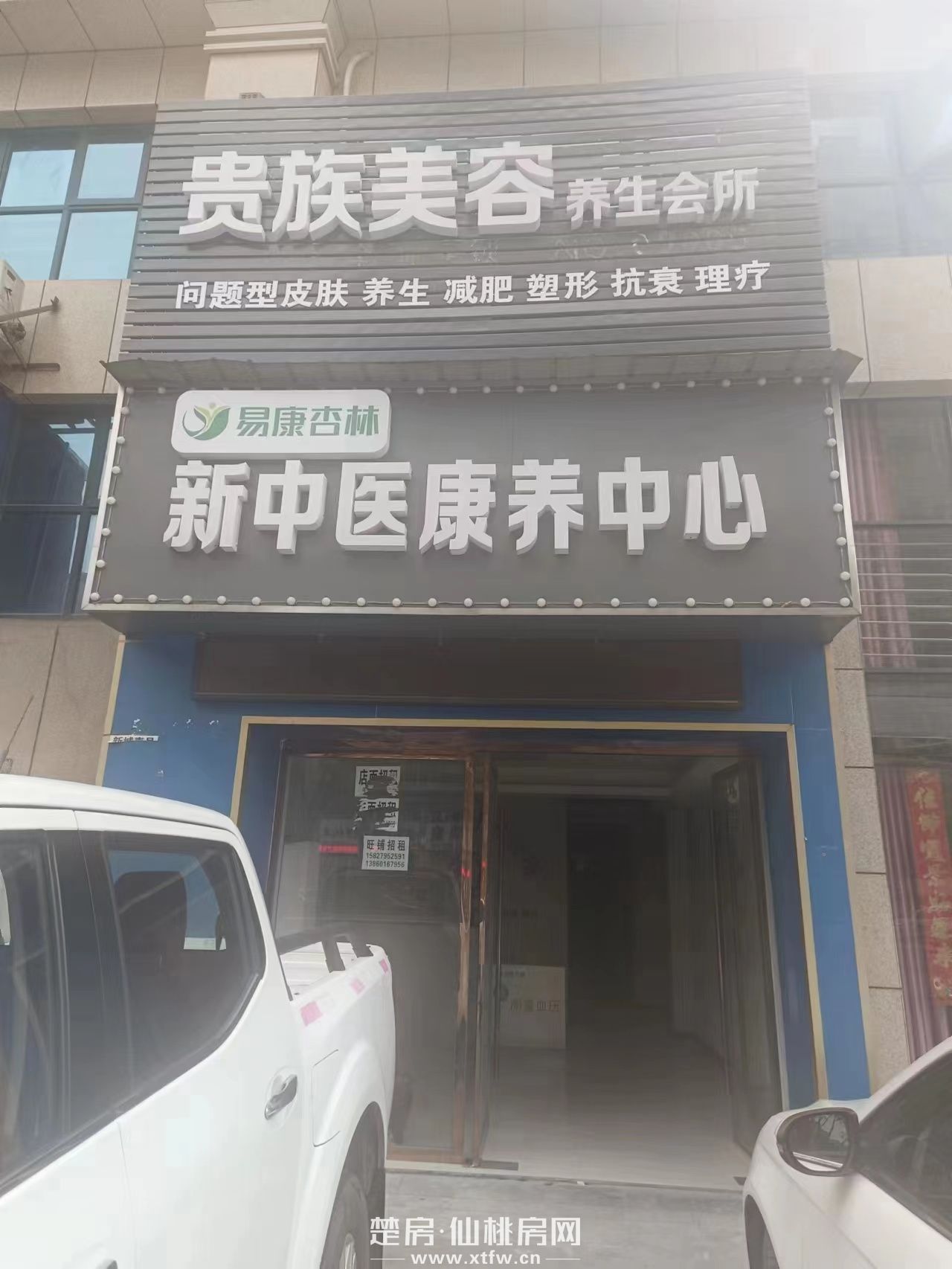 钱沟南路新城一号4期门栋