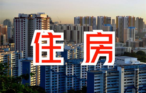 仙桃住房公积金2021年报出炉，节约职工购房利息支出7328万元！