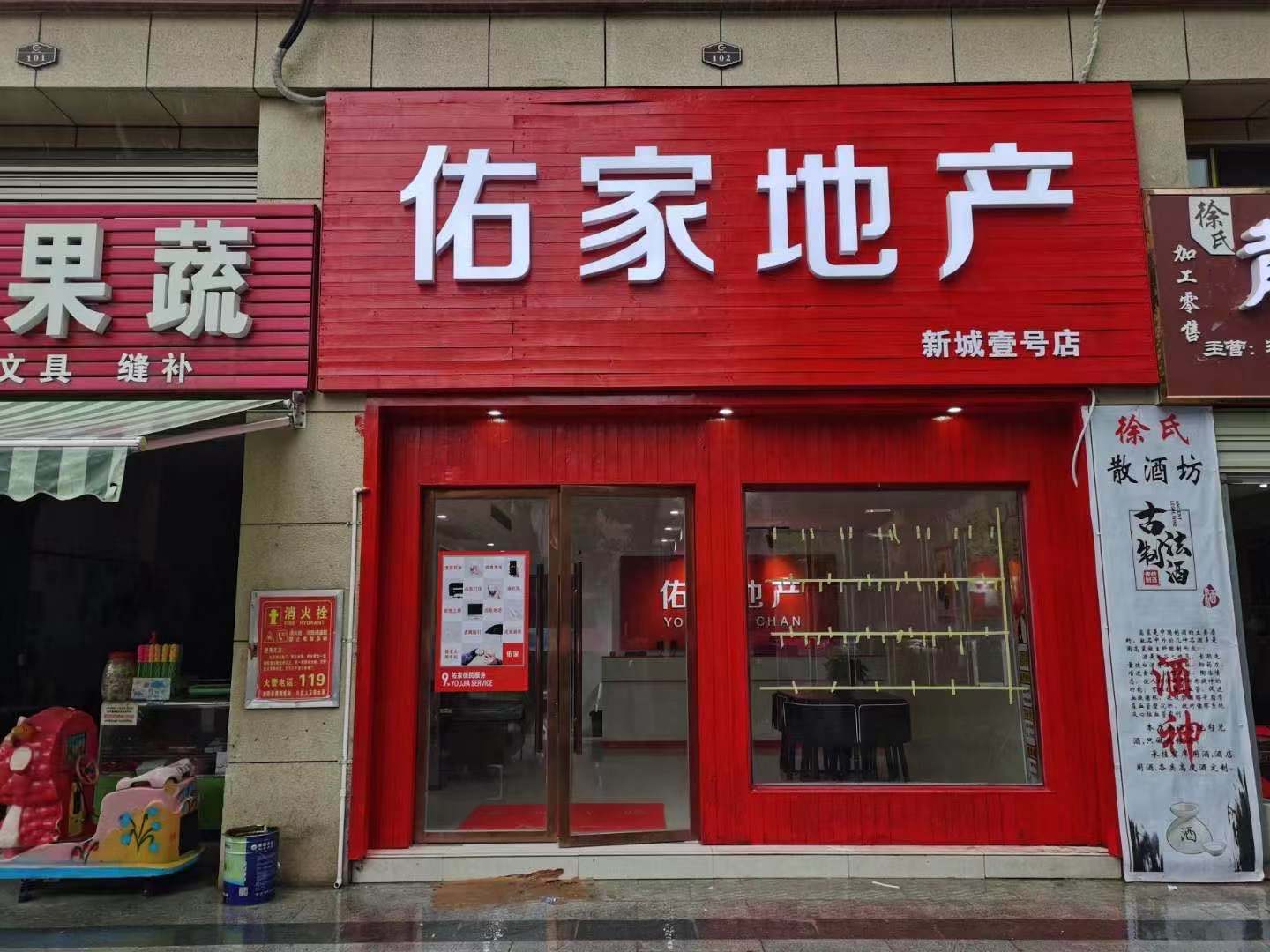 新城一号商铺出售 地段好   大就在三小旁边