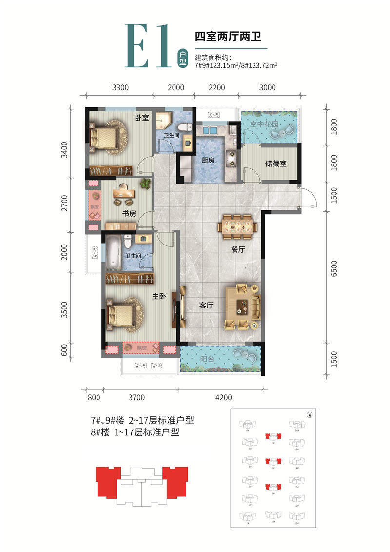荣怀·及第世家E地块E1