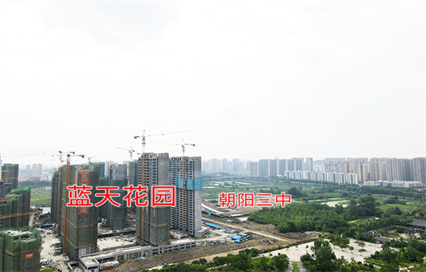 蓝天花园|学校为邻，书香为伴 全龄教育配套