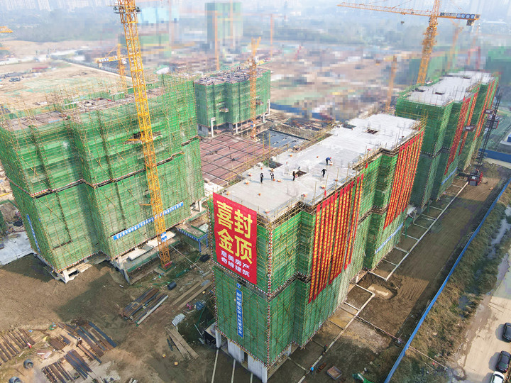 封顶大吉 美好可期 ▏朝阳丽景1#、2#楼喜封金顶！