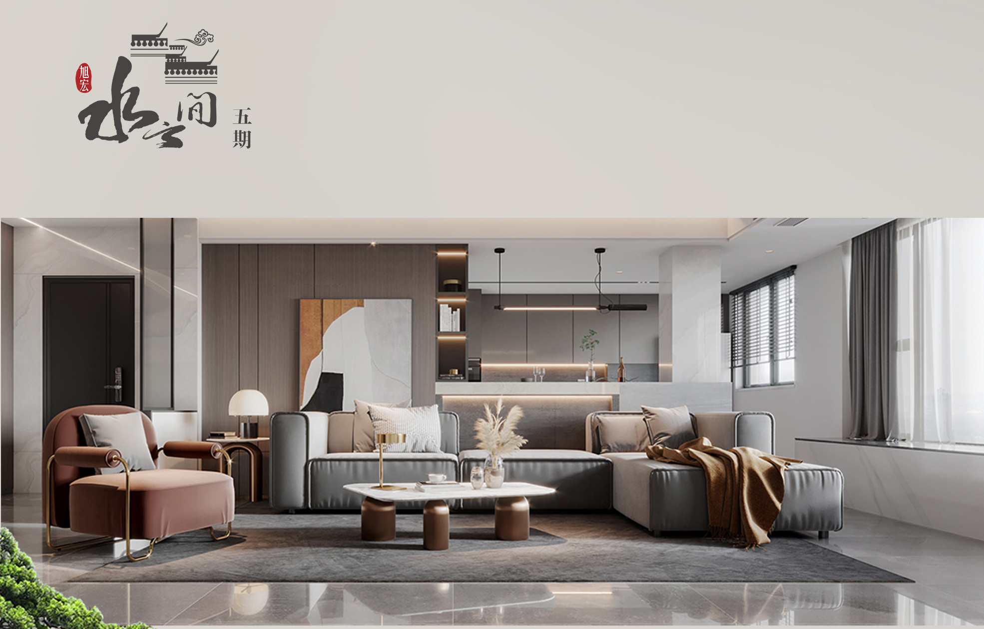 水云间五期丨建面约114.05㎡阔绰三房 江景美学之作