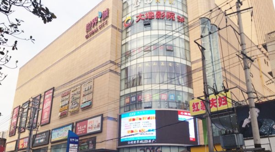 出售大新路世界城精品房