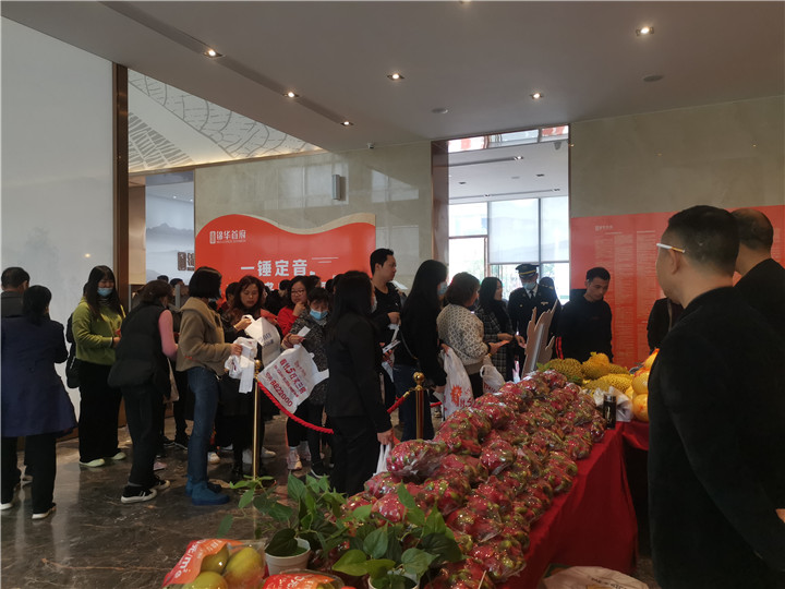 缤纷水果季 欢乐享不停|锦华首府疯狂水果节活动圆满落幕