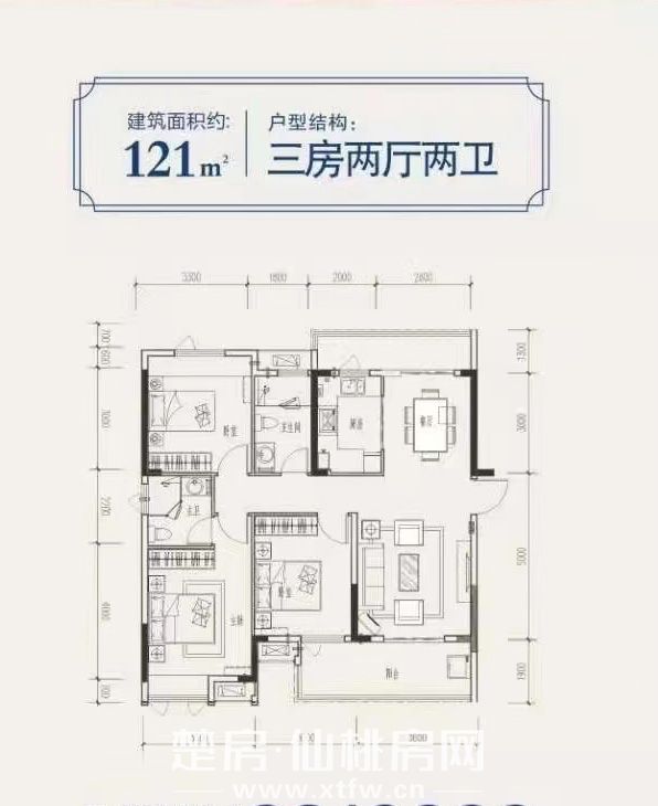 中大学府121m²