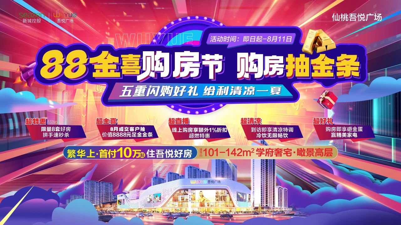 第二届“吾悦杯”少儿才艺大赛书法大赛晋级名单已揭晓~