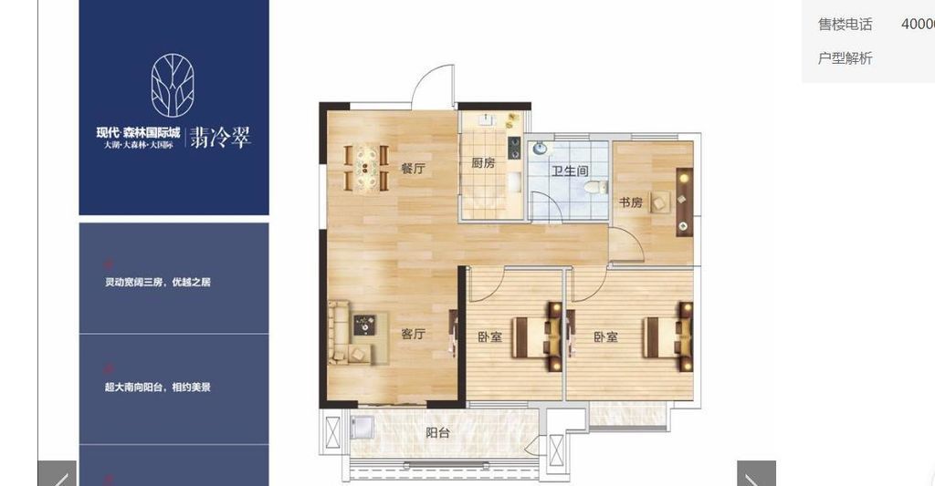 翡冷翠.毛坯三房.出门就是學笑.看房方便