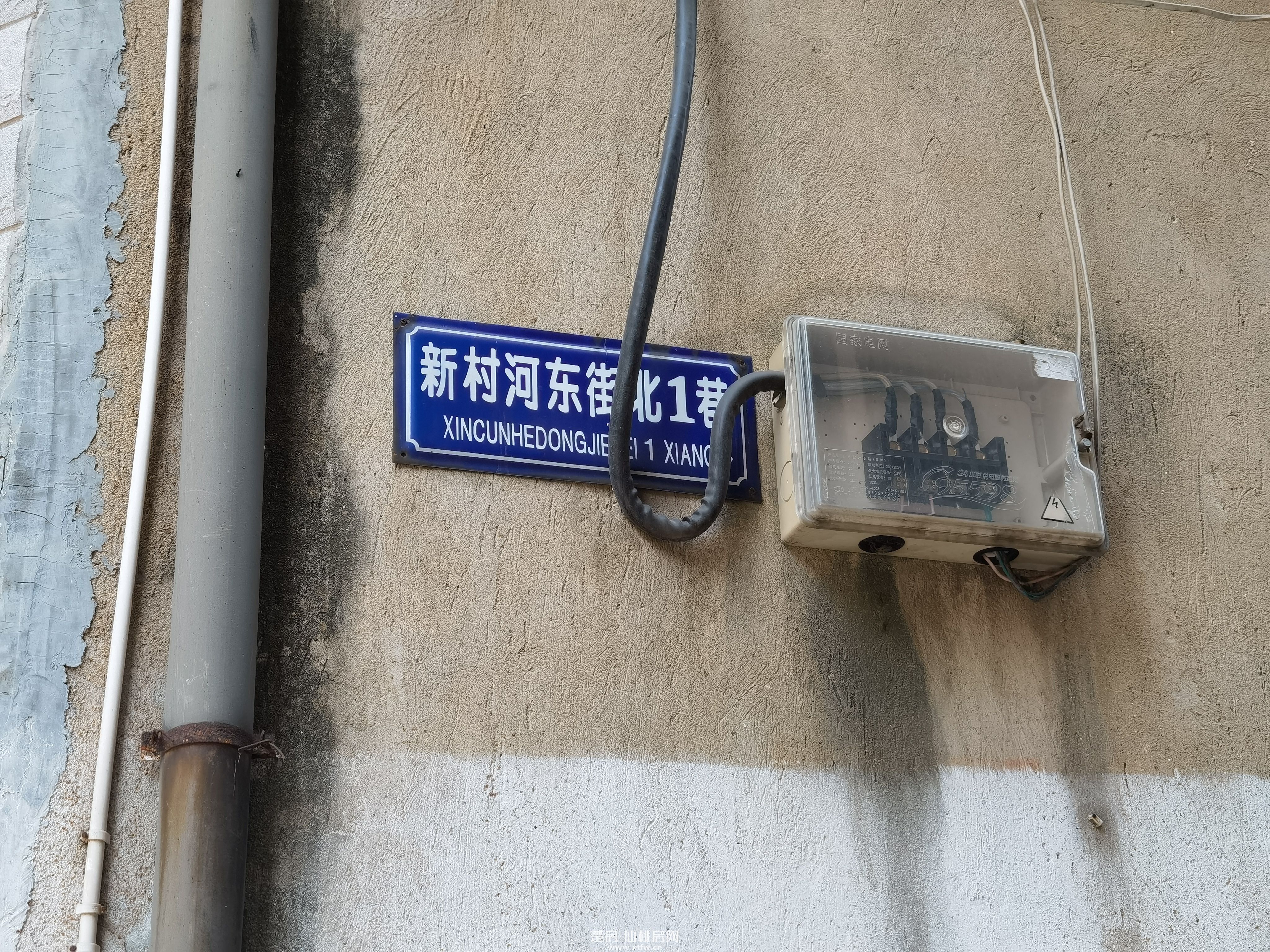 带阳光房的精装修私房出租