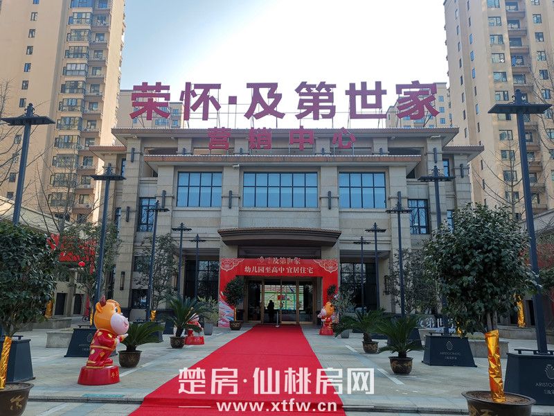 荣怀及第世家12月工程进度播报~