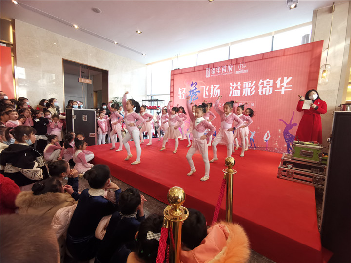 轻舞飞扬，溢彩锦华|锦华首府儿童舞蹈才艺汇演圆满落幕