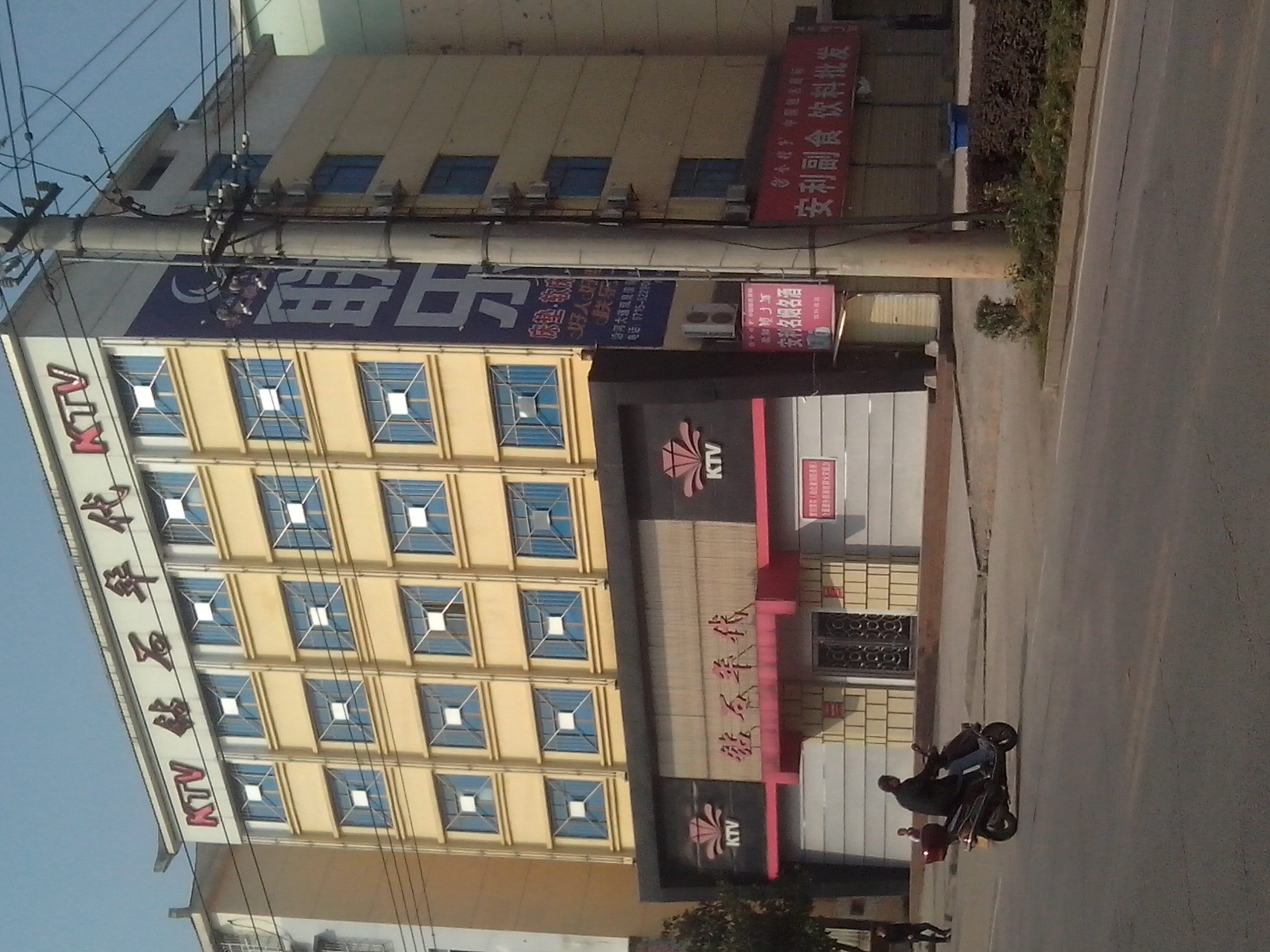 2012新建现浇毛坯房