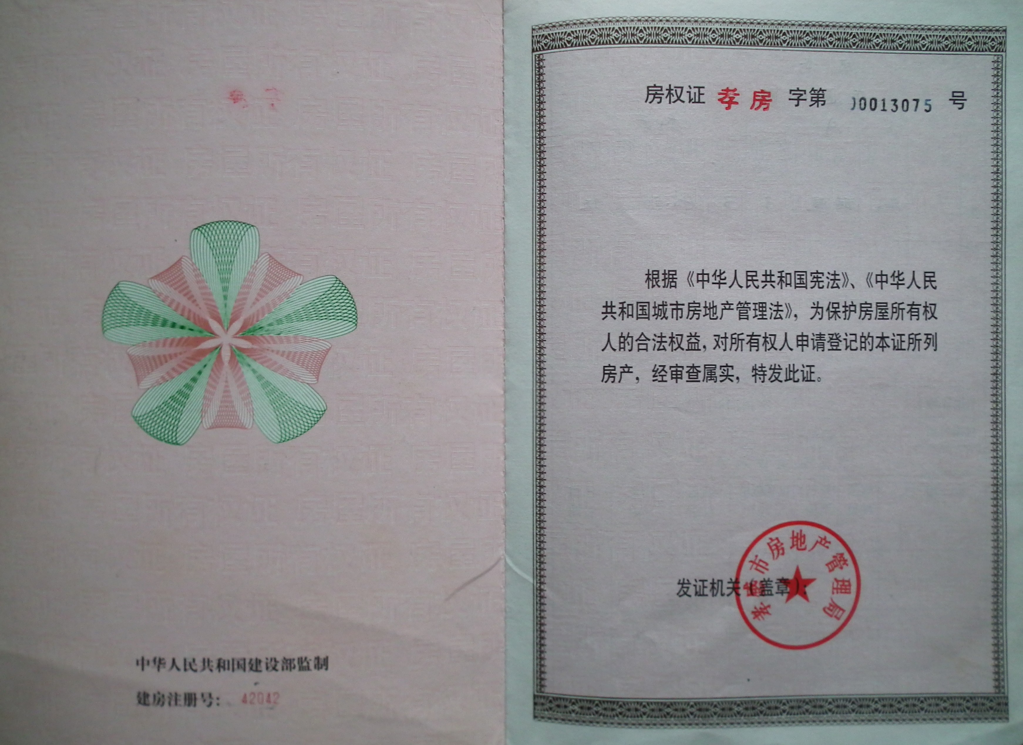 西桥桥头公路局宿舍