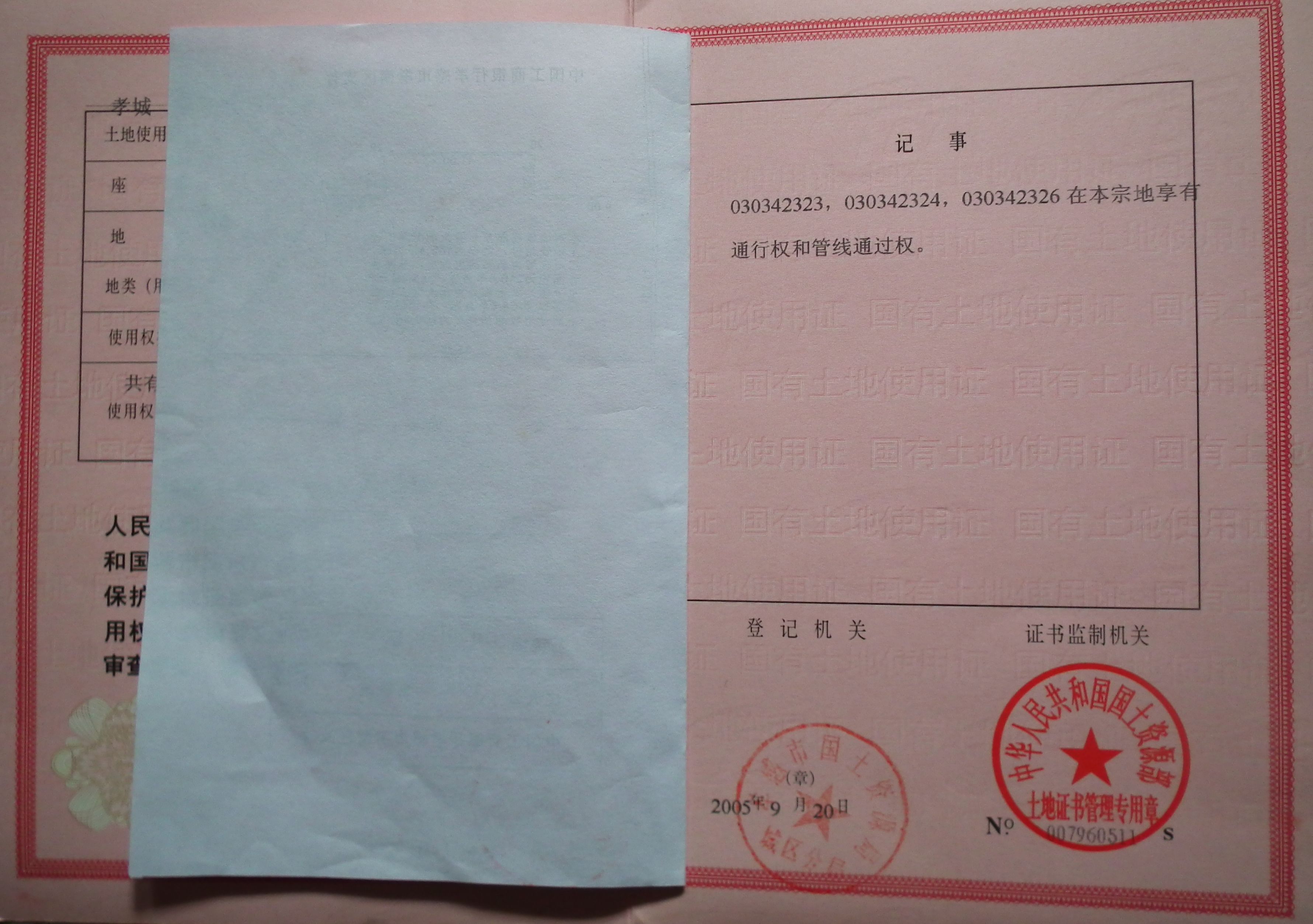 西桥桥头公路局宿舍