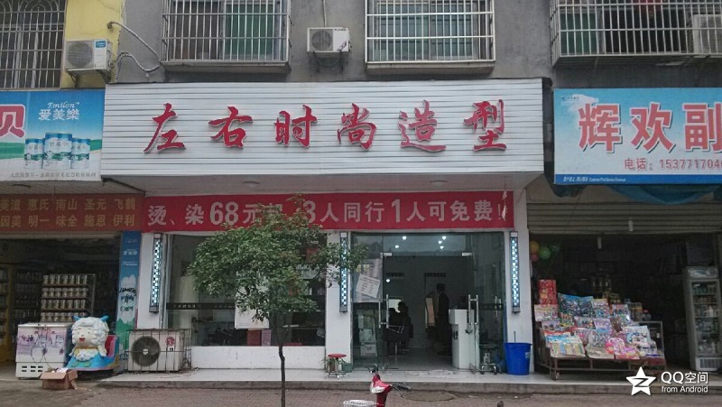 轻工佳园 商品房 市中心绝佳地段 三室两厅出售