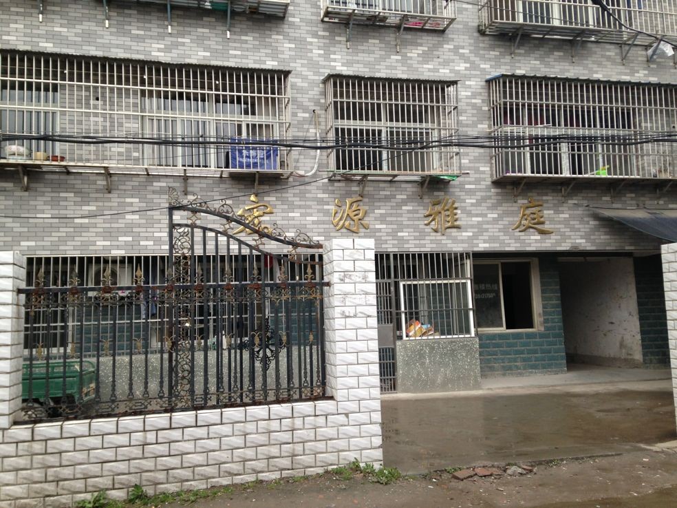 八中附近出租陪读套间