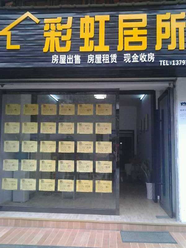 仙桃中学旁,红树湾对面