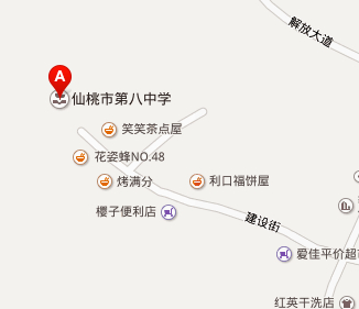 黄金地段学区房出售