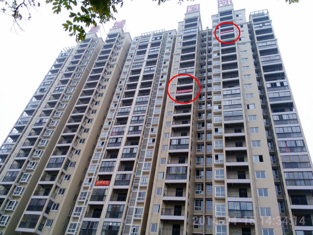 黄金大道星城国际（紫金城对面二中旁）电梯高层2套新房出售