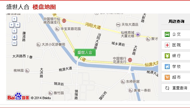 盛世人合15号旺铺出售