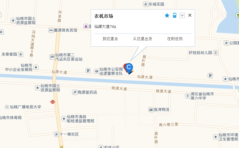 仙源大道76A《农机市场》三室两厅出售