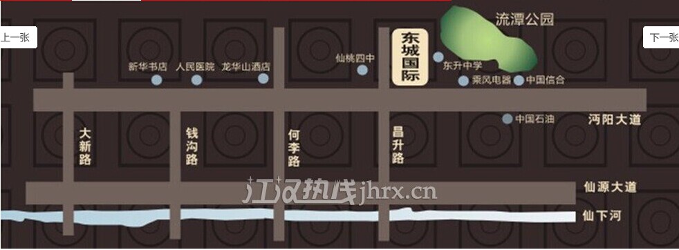 出租东城国际住房1套