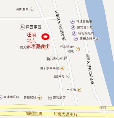 靠步行街商铺低价出租