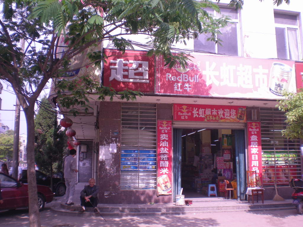 光湖大街与长虹路交汇处商业房产出售