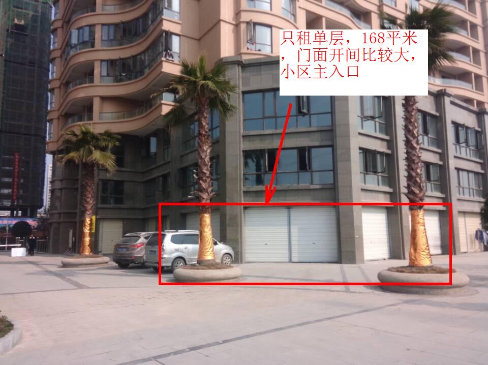 颐和公馆，临街商铺，无转让费