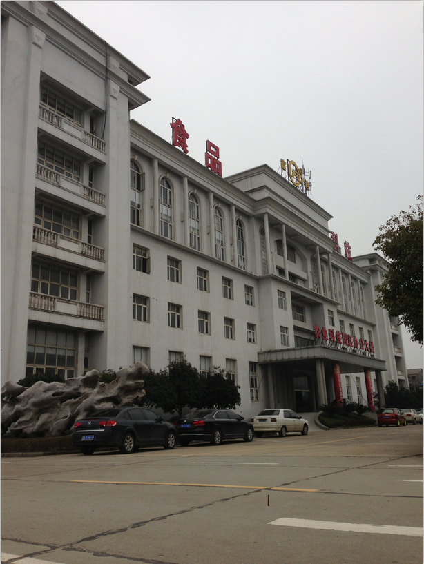 标准写字楼出租