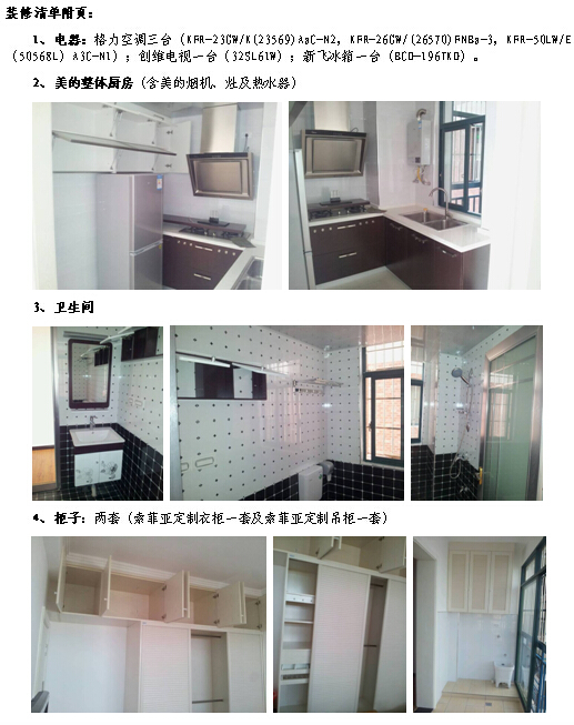 客运站对面时代广场精装写字楼出租