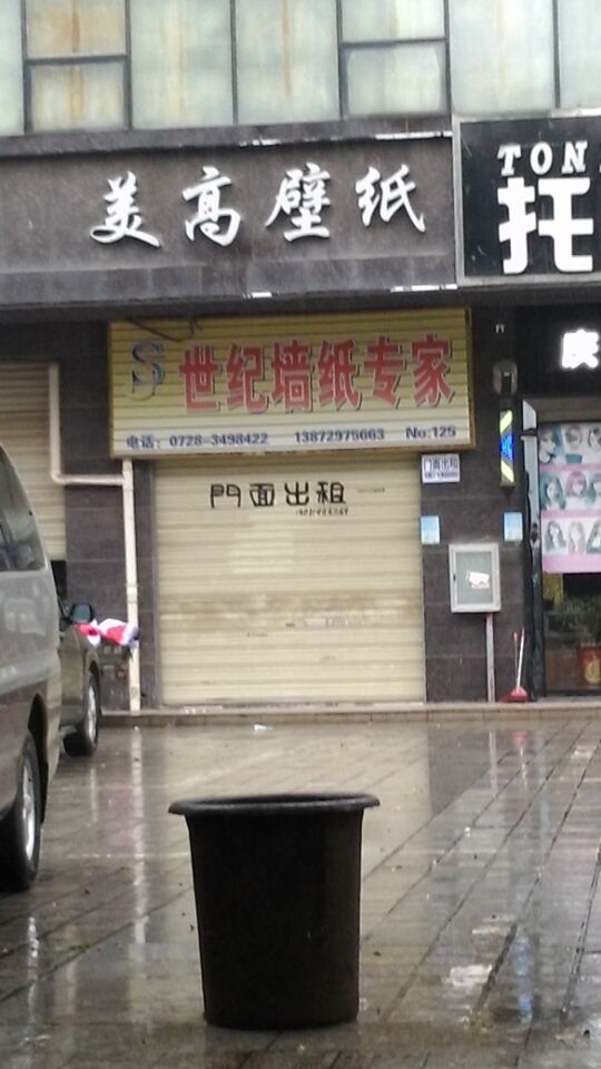 钱沟路与黄金大道交汇亿美国际公馆临街旺铺出租（无转让费）