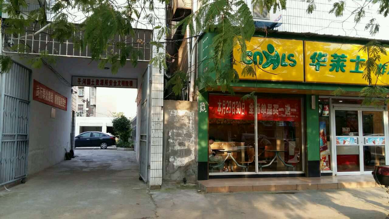 仙中北门干河土管所宿舍3室2厅2卫